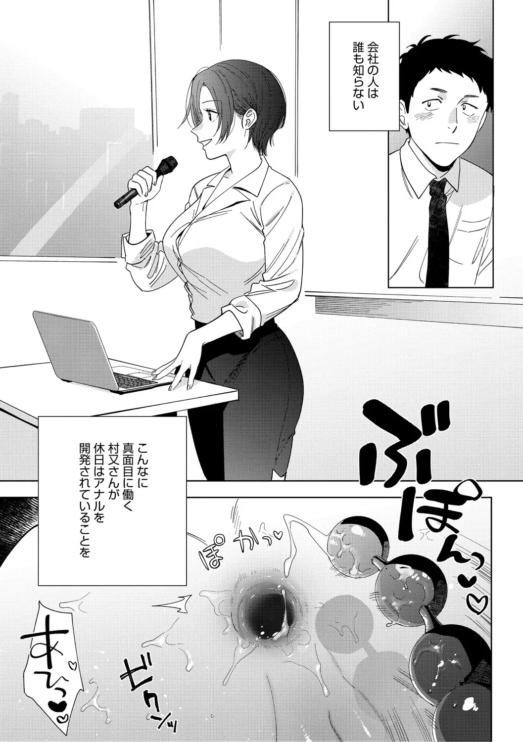 หน้า 20
