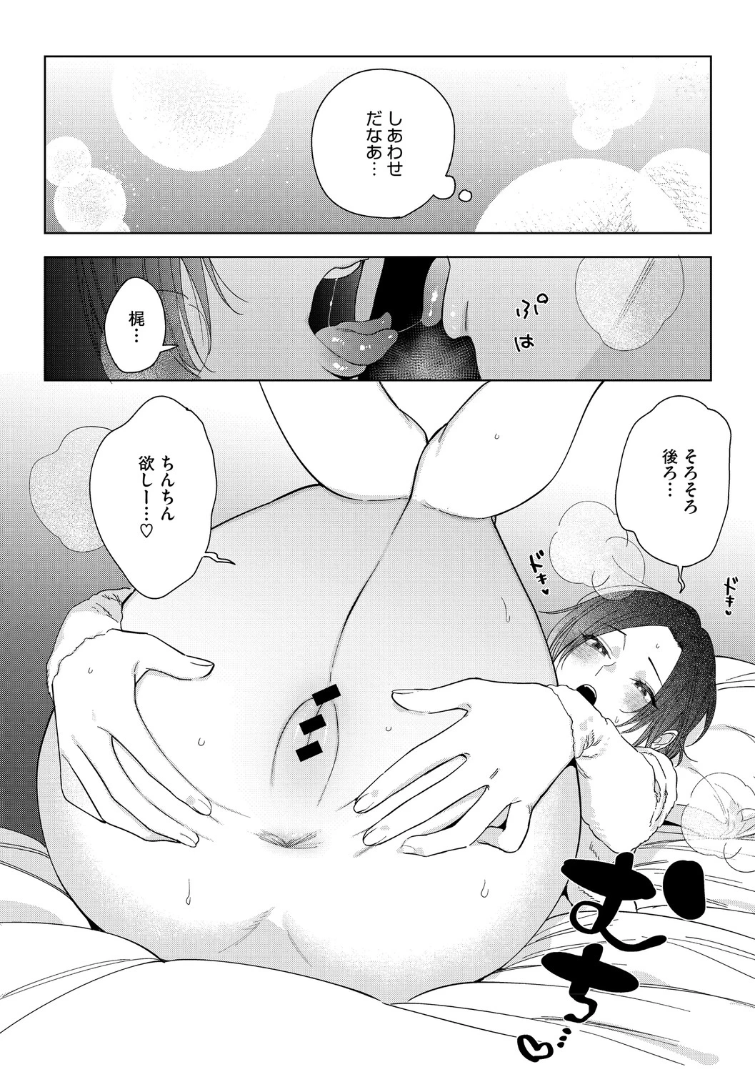 หน้า 21