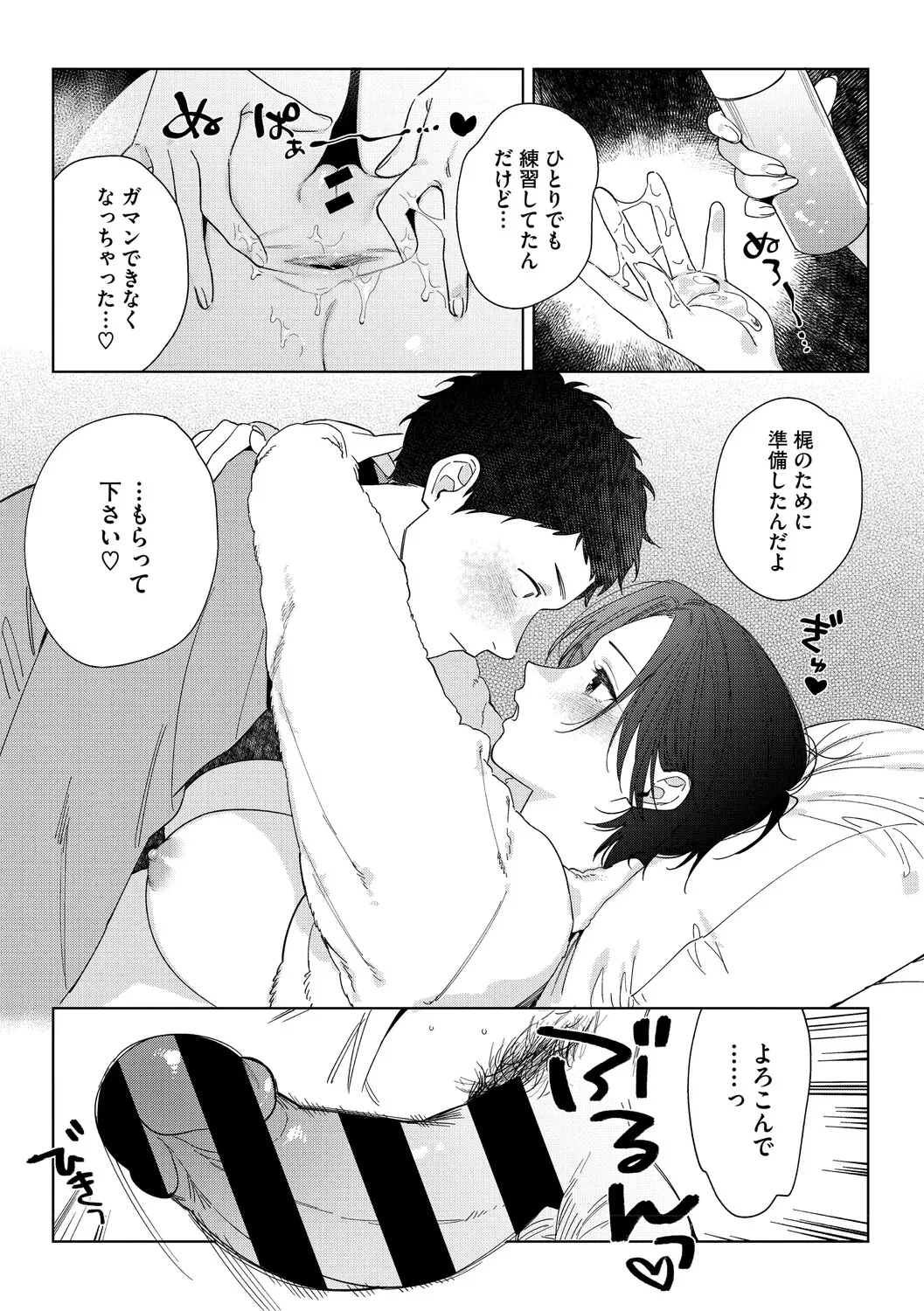 หน้า 22