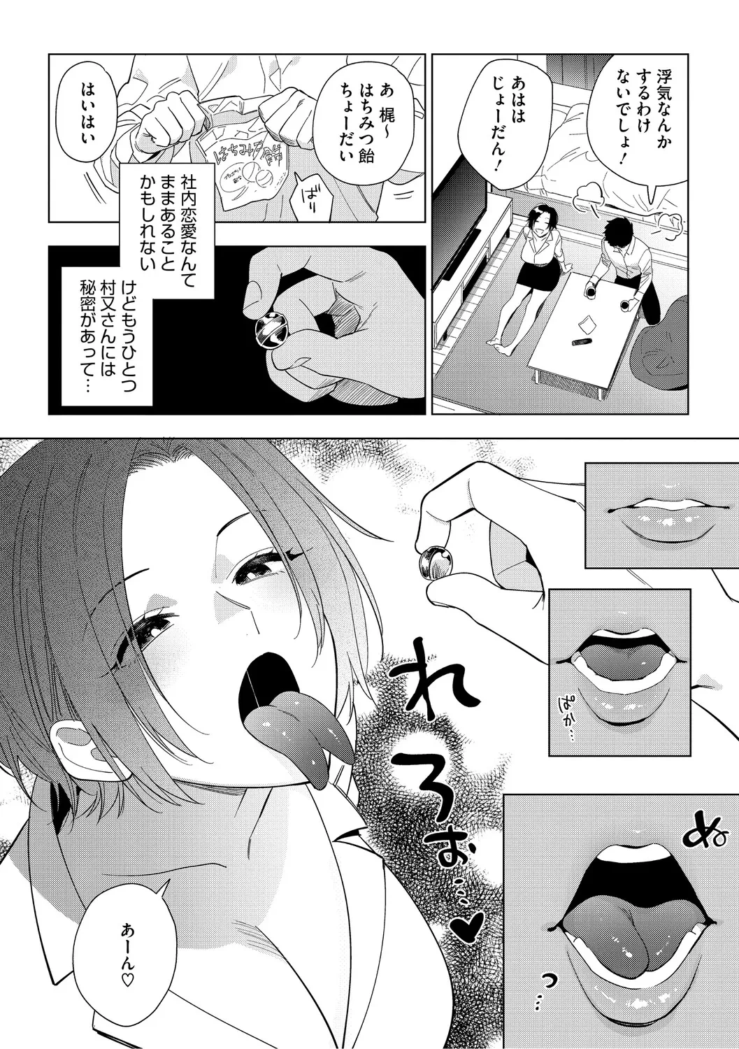 หน้า 39