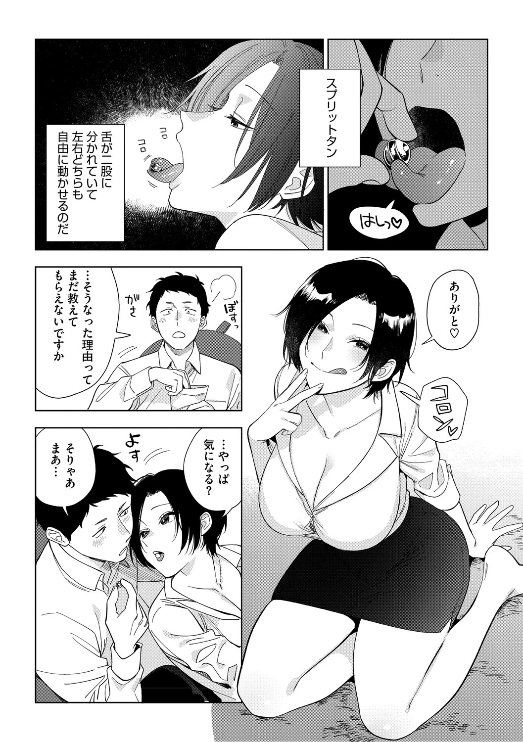 หน้า 40
