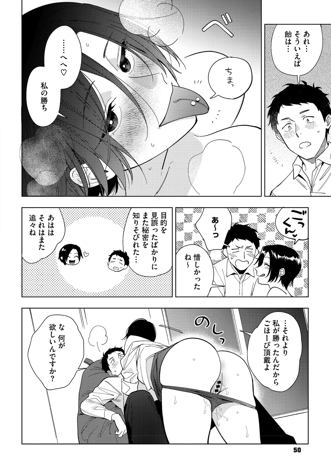 หน้า 49