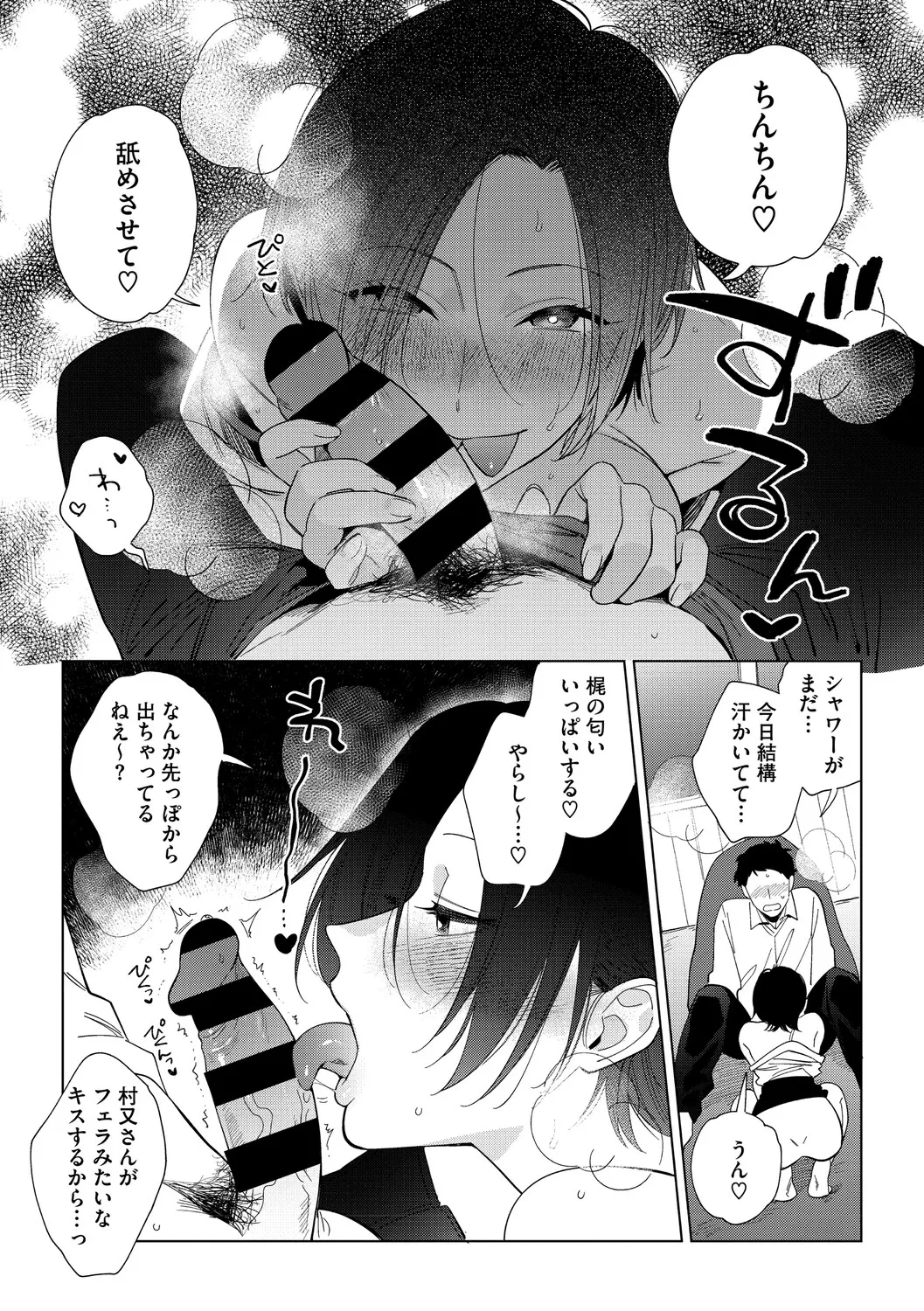 หน้า 50
