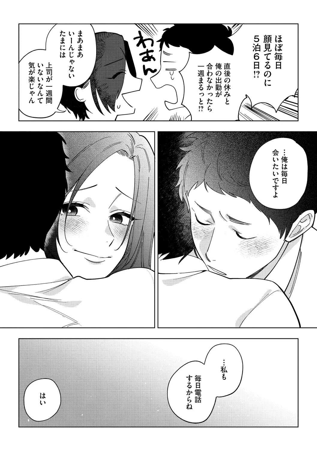 หน้า 68