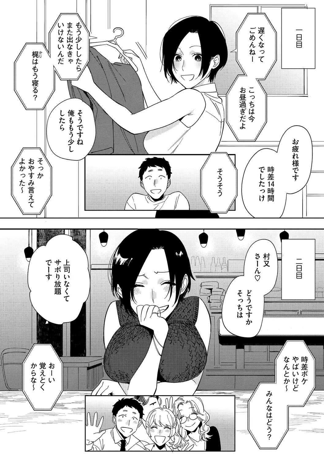 หน้า 71