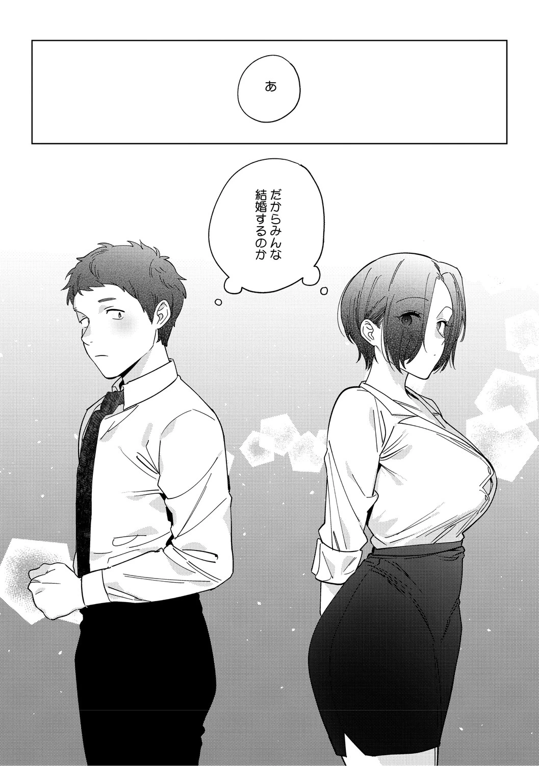 หน้า 74