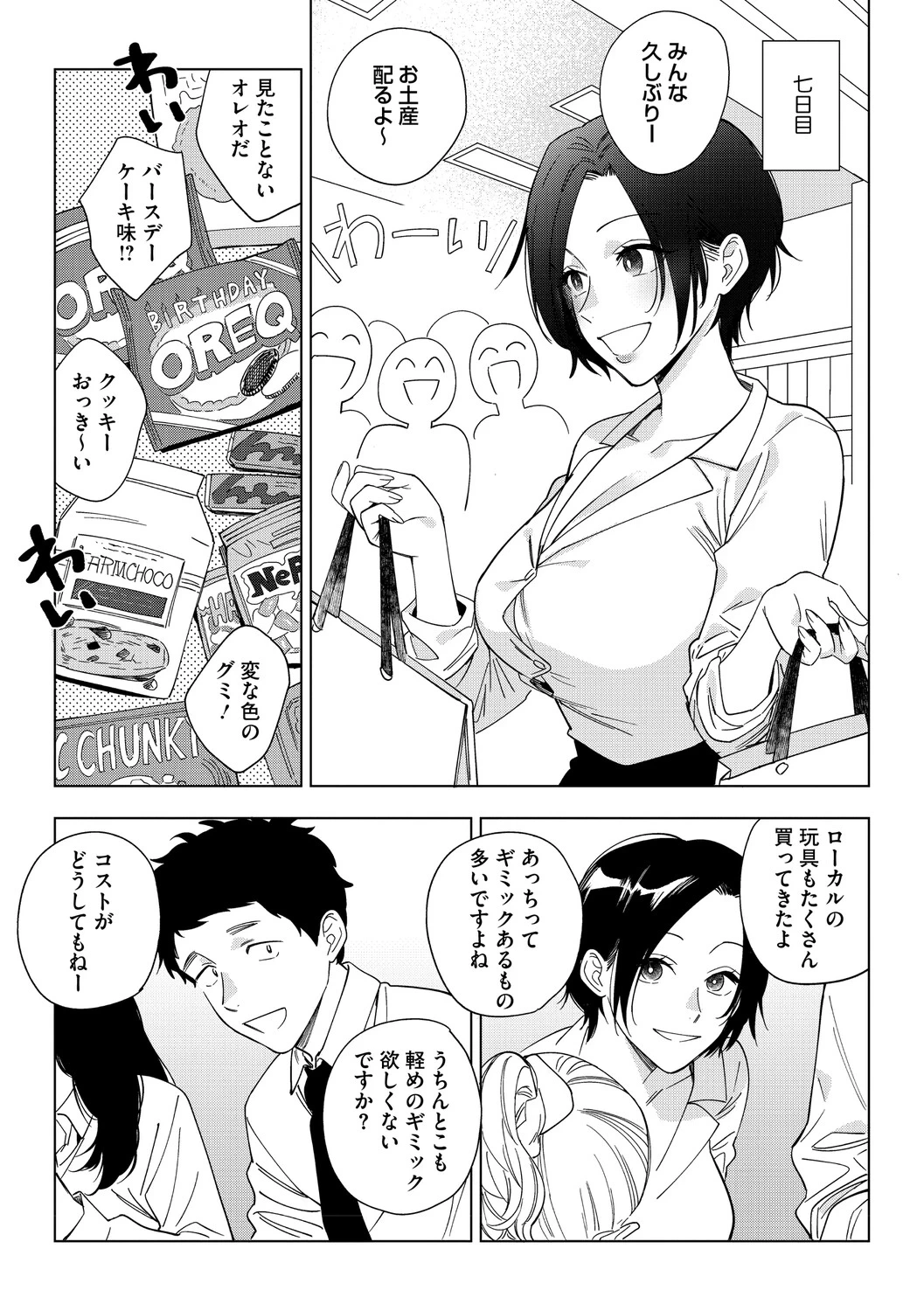 หน้า 82