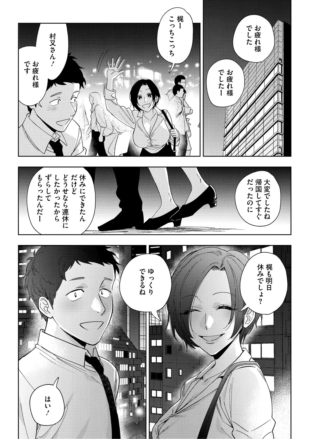 หน้า 83