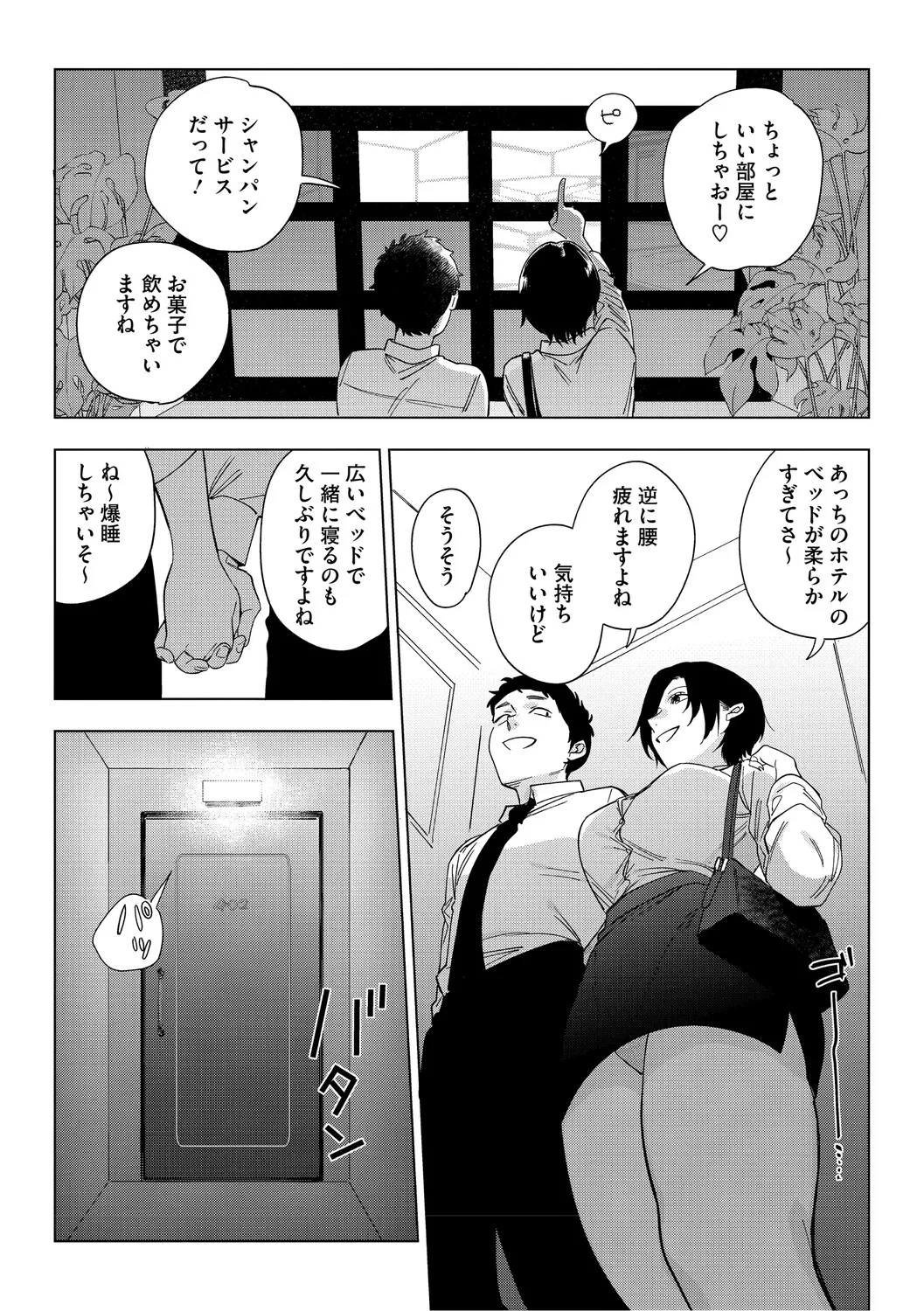 หน้า 84