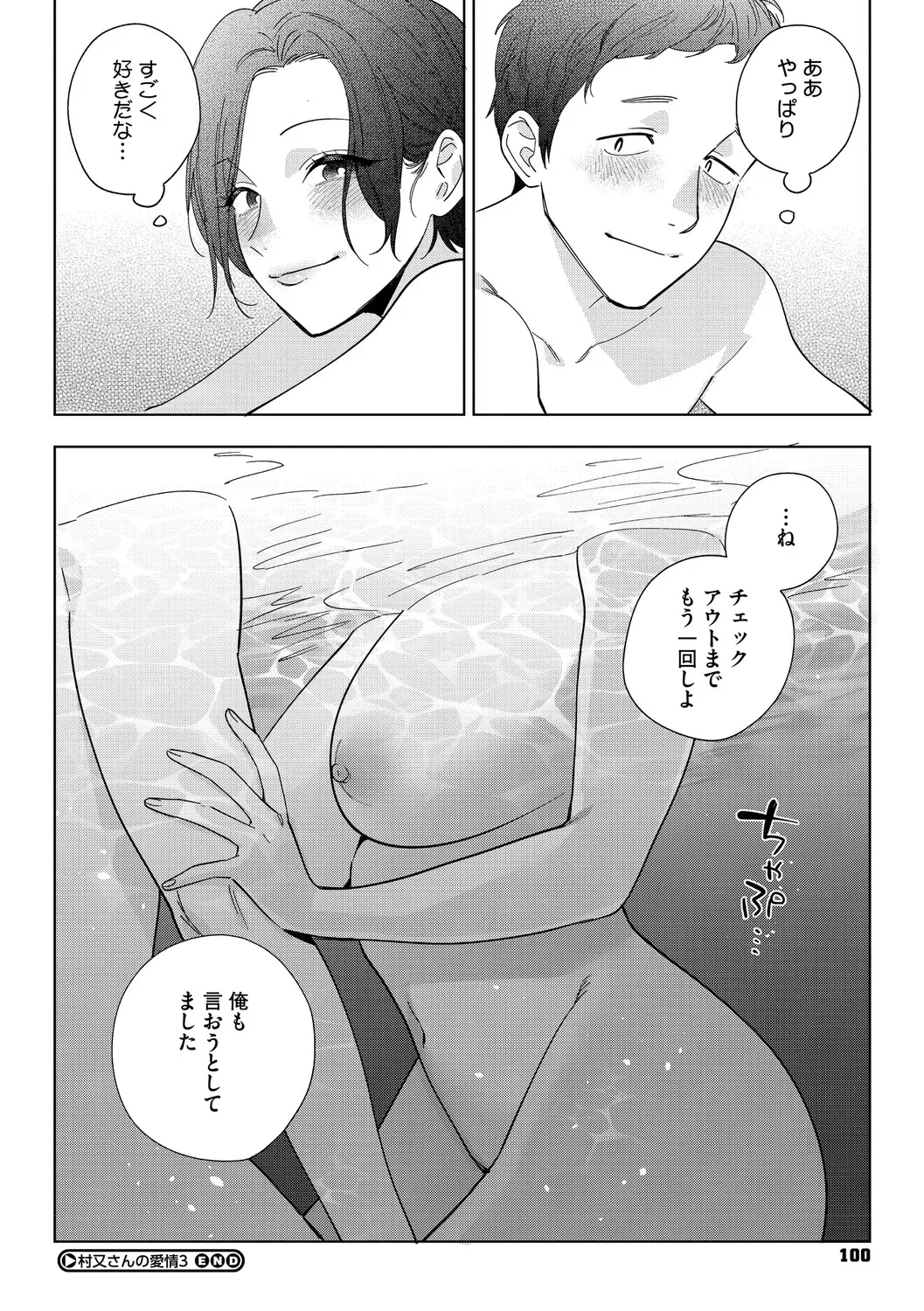 หน้า 99