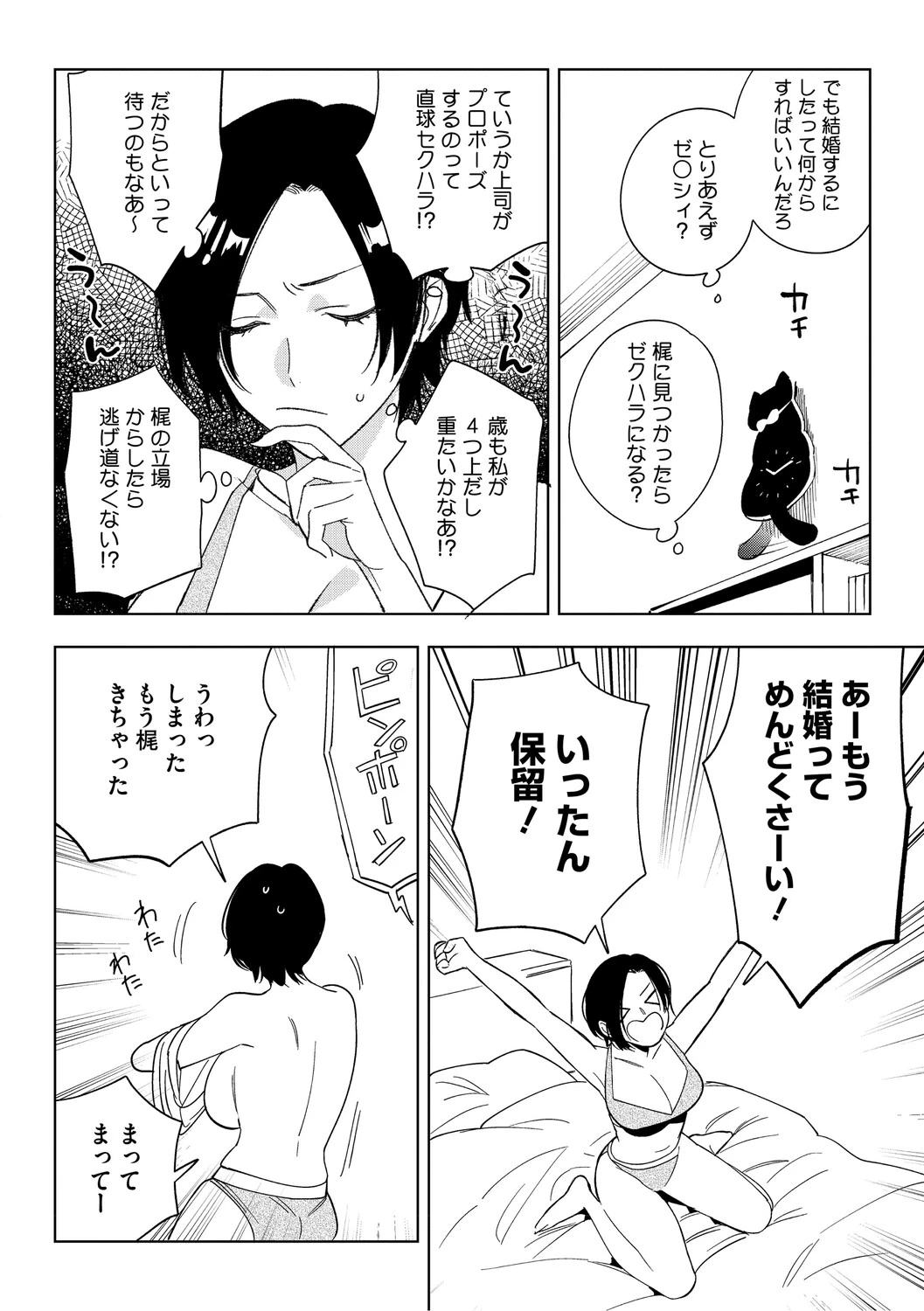 หน้า 103