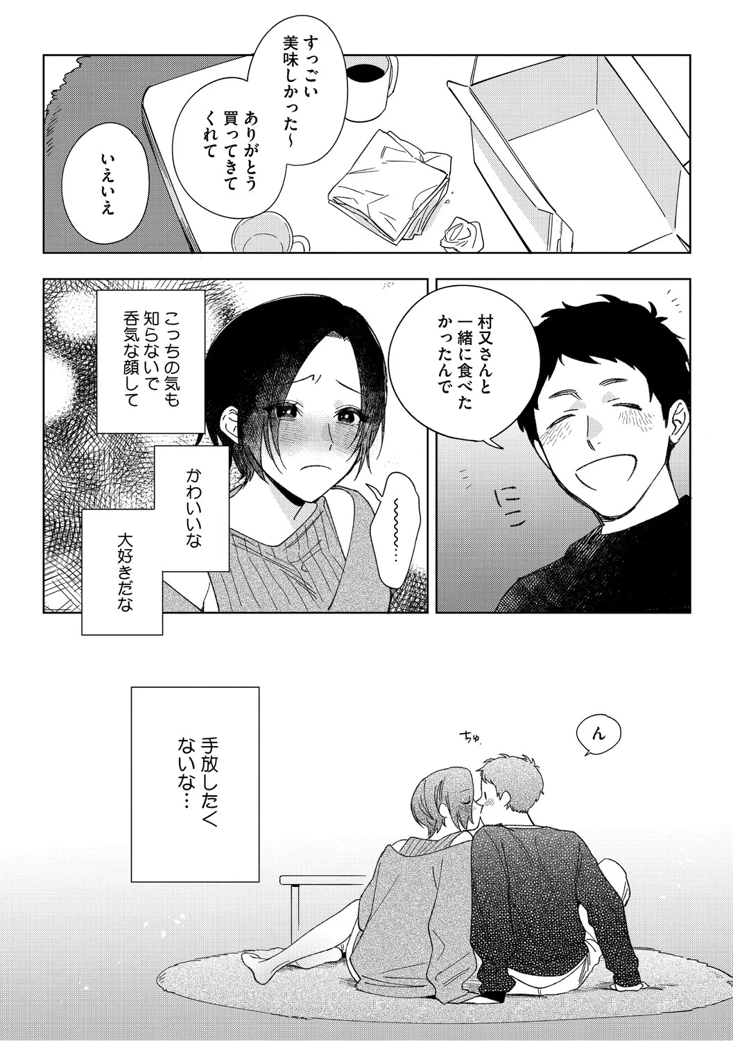 หน้า 105
