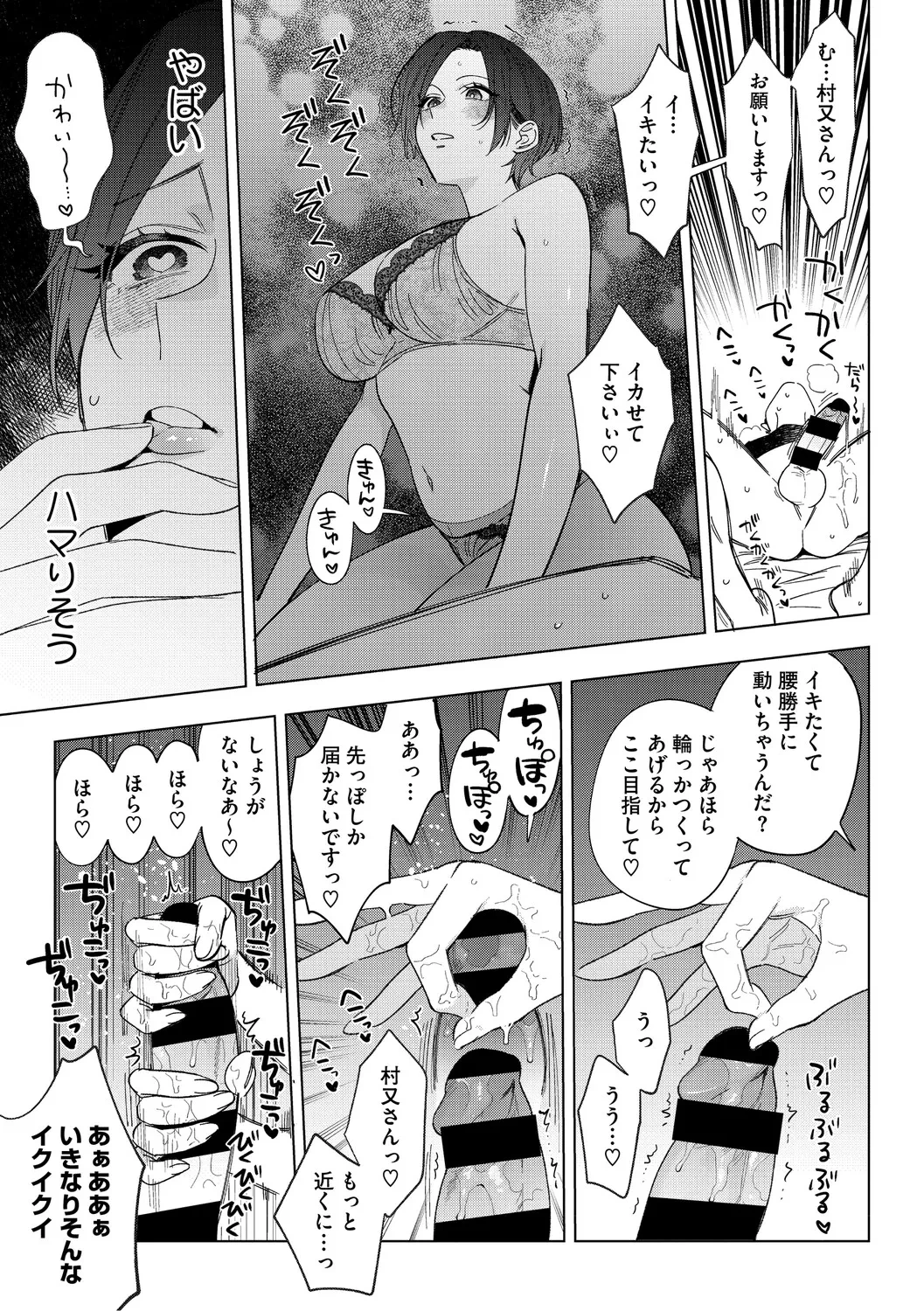 หน้า 112