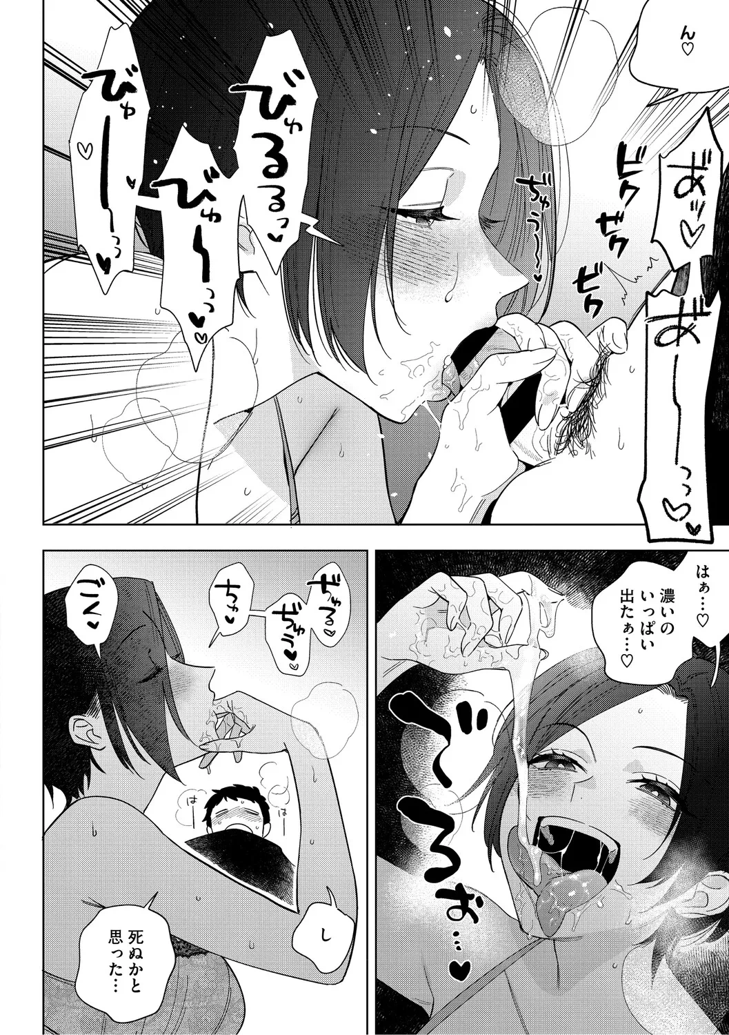 หน้า 115