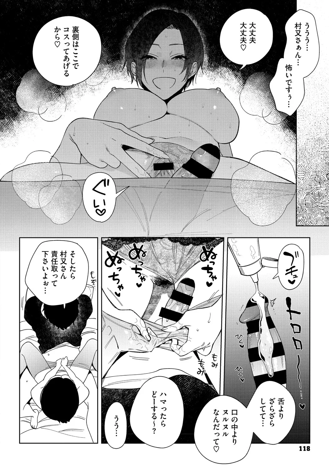 หน้า 117