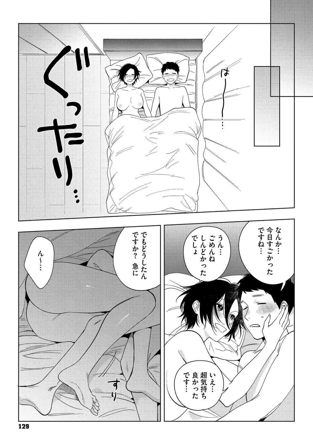 หน้า 128