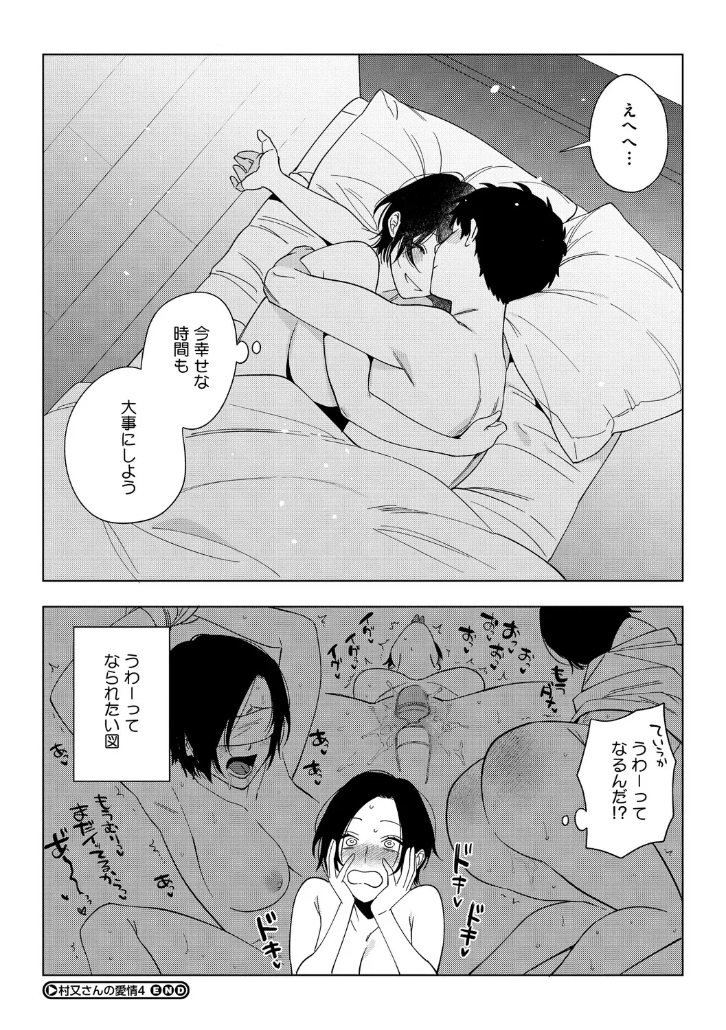 หน้า 130