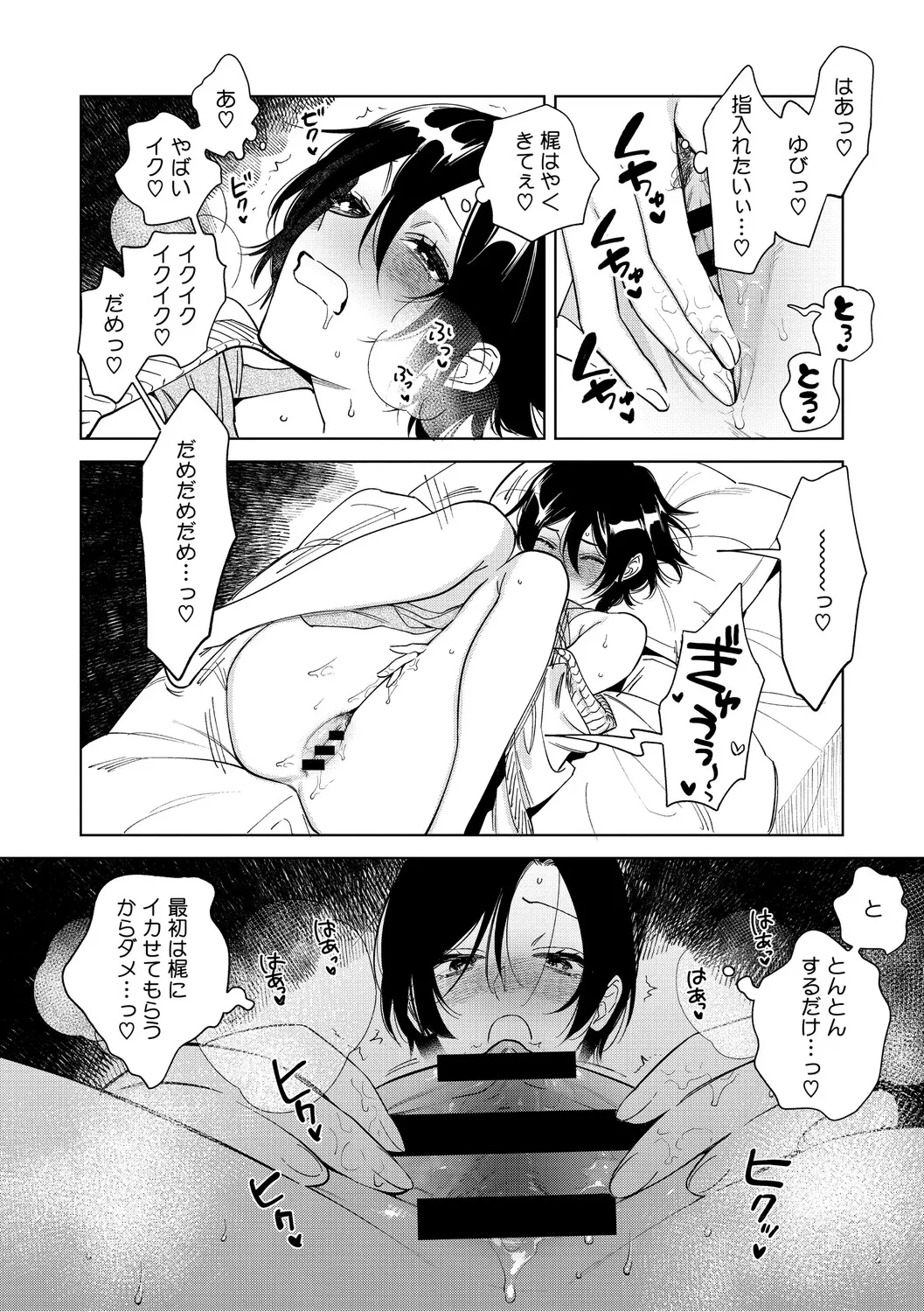 หน้า 137