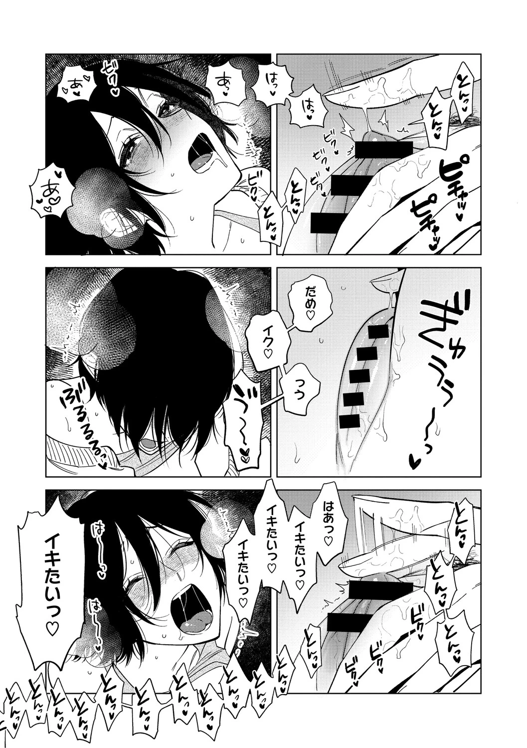 หน้า 138
