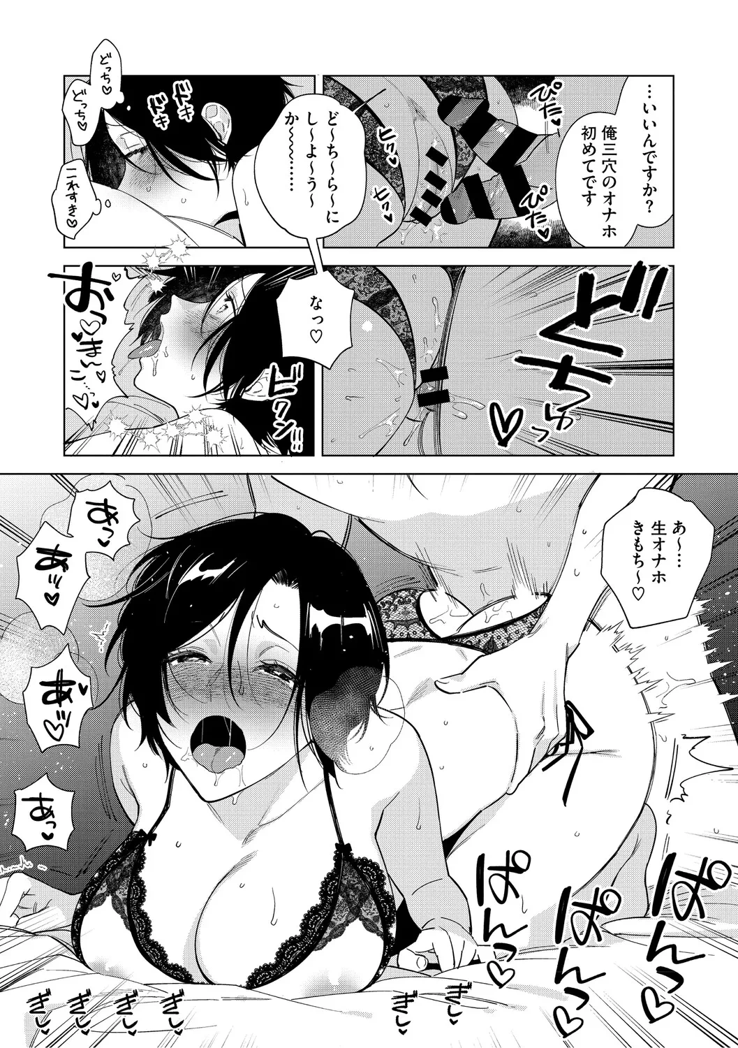 หน้า 144