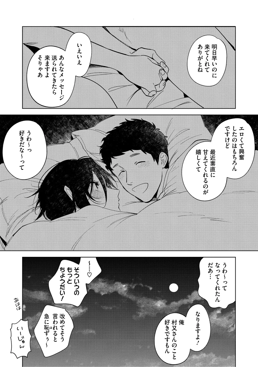 หน้า 160