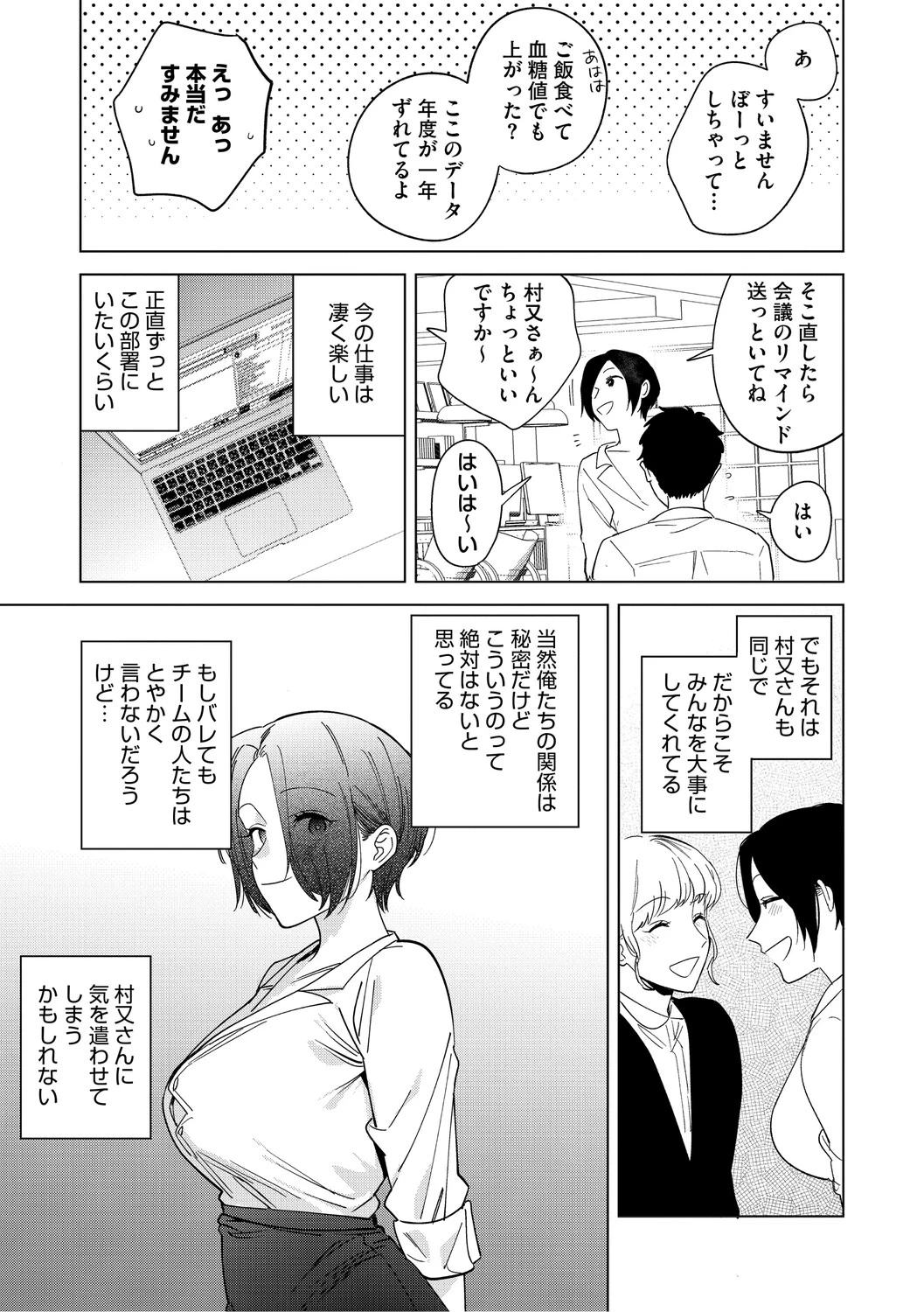 หน้า 162