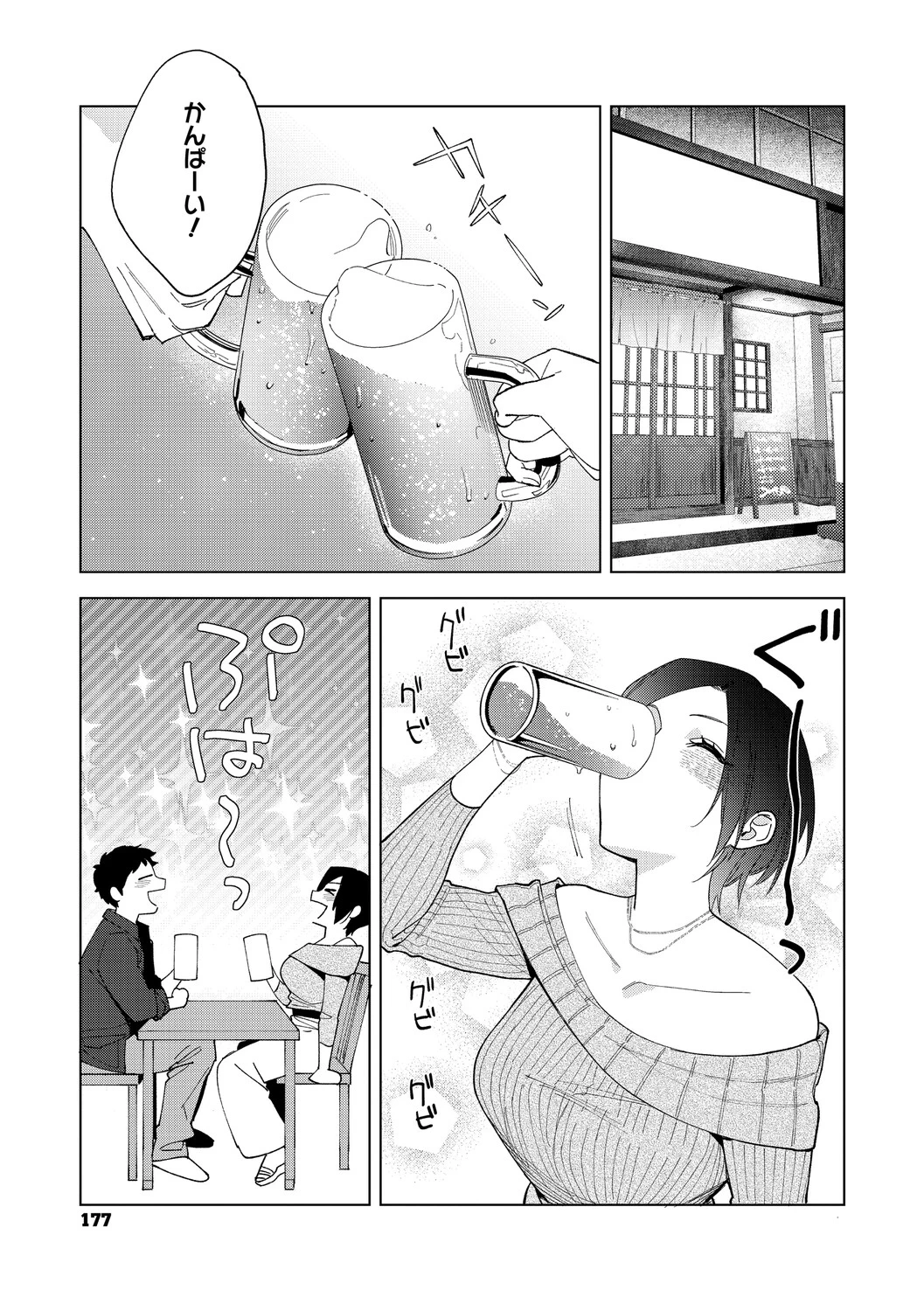 หน้า 176