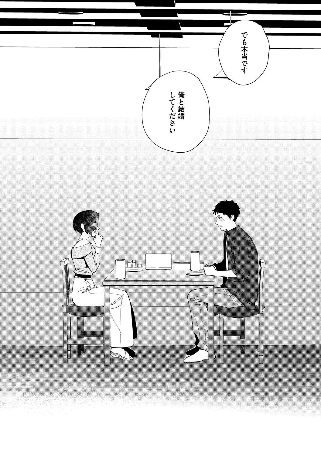 หน้า 182