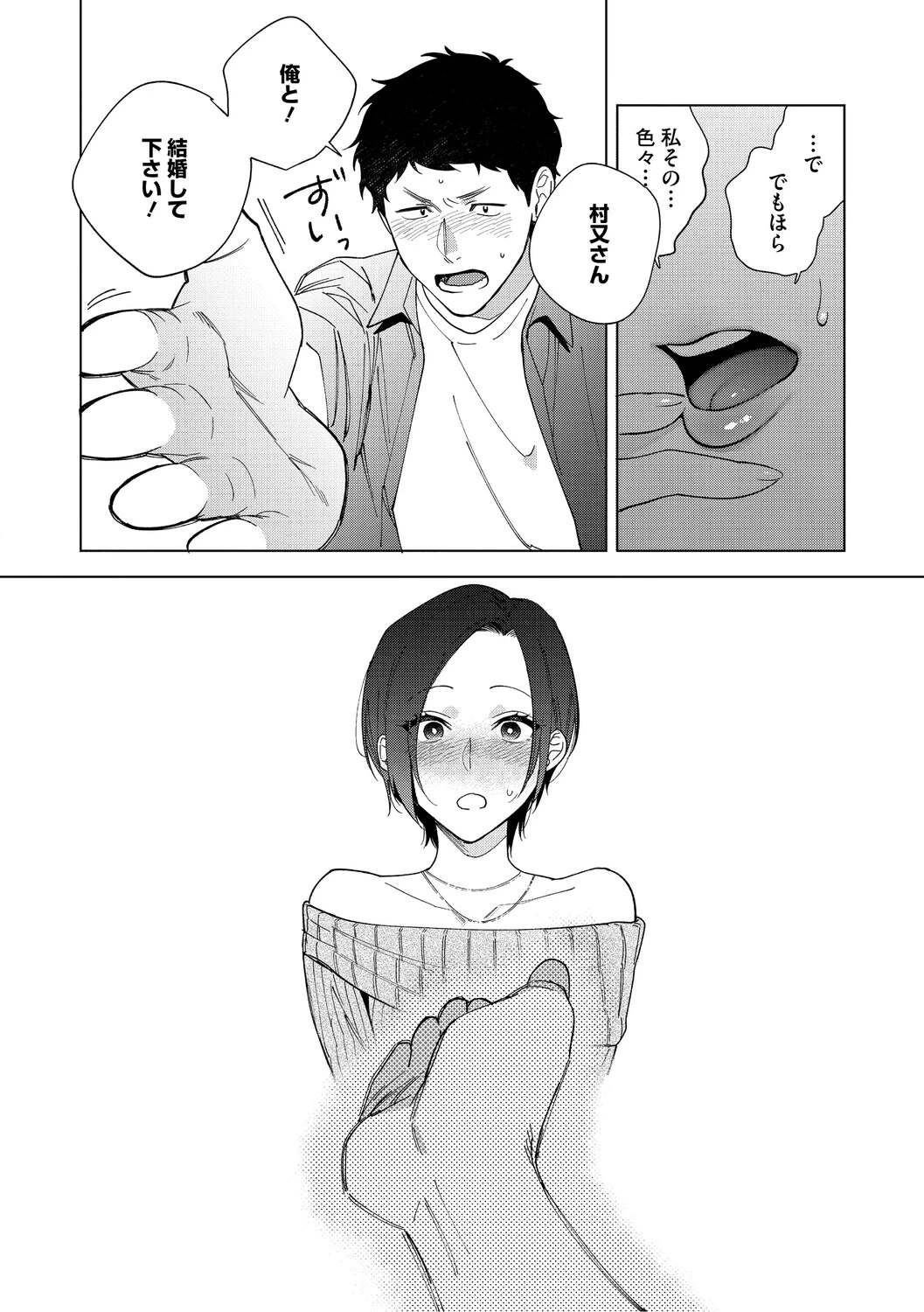 หน้า 183