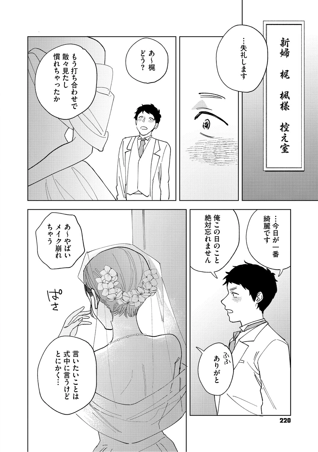 หน้า 219