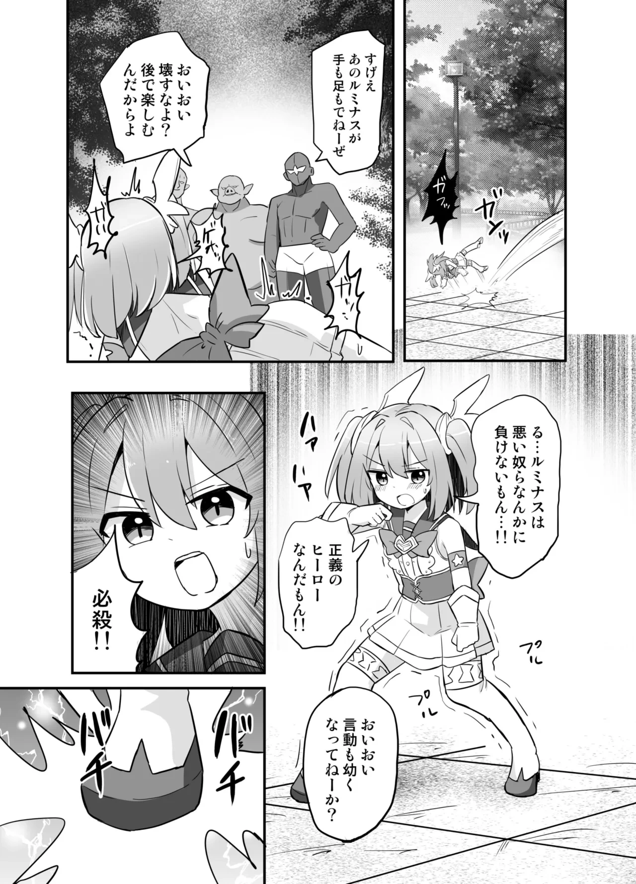 หน้า 12
