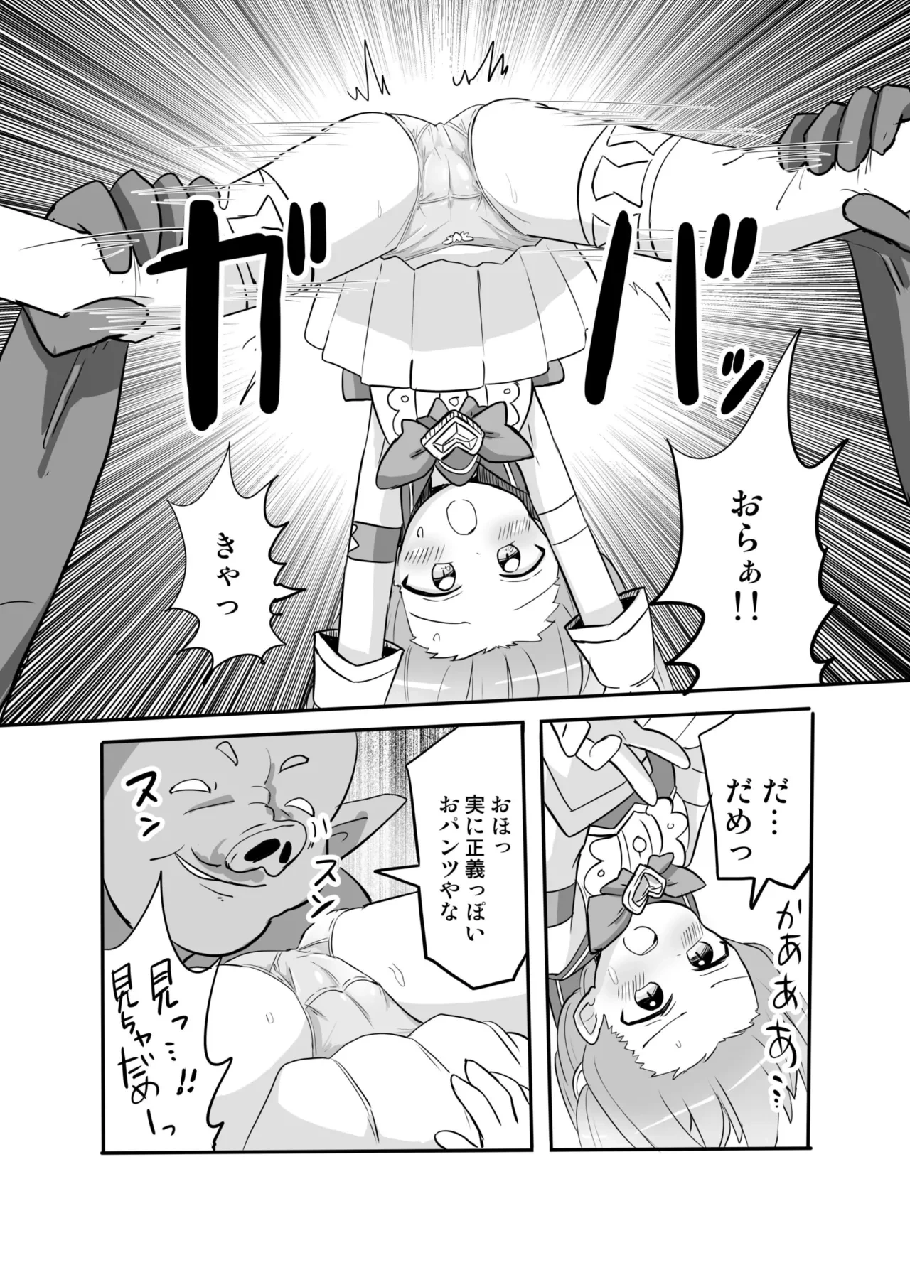 หน้า 14