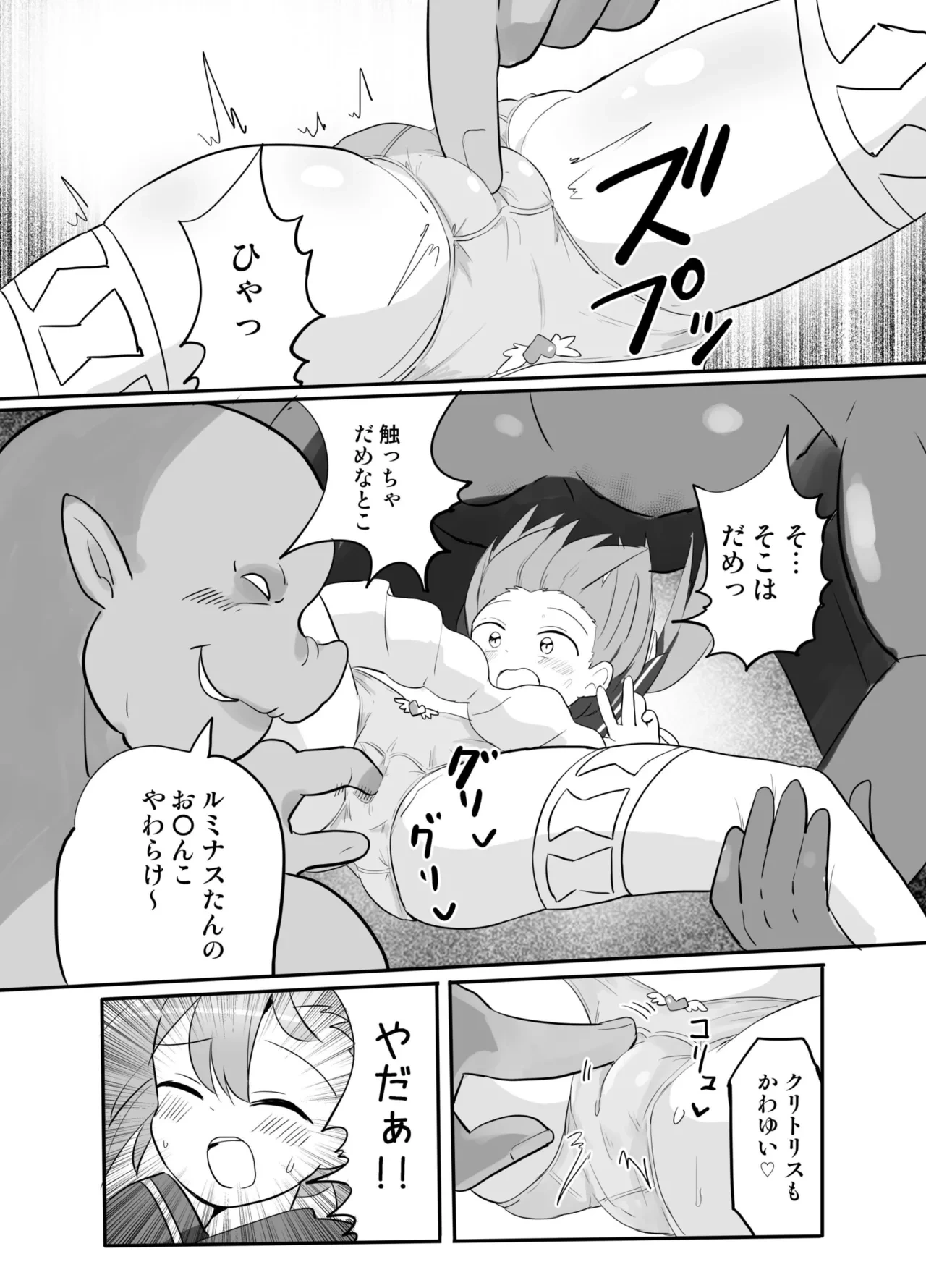 หน้า 15