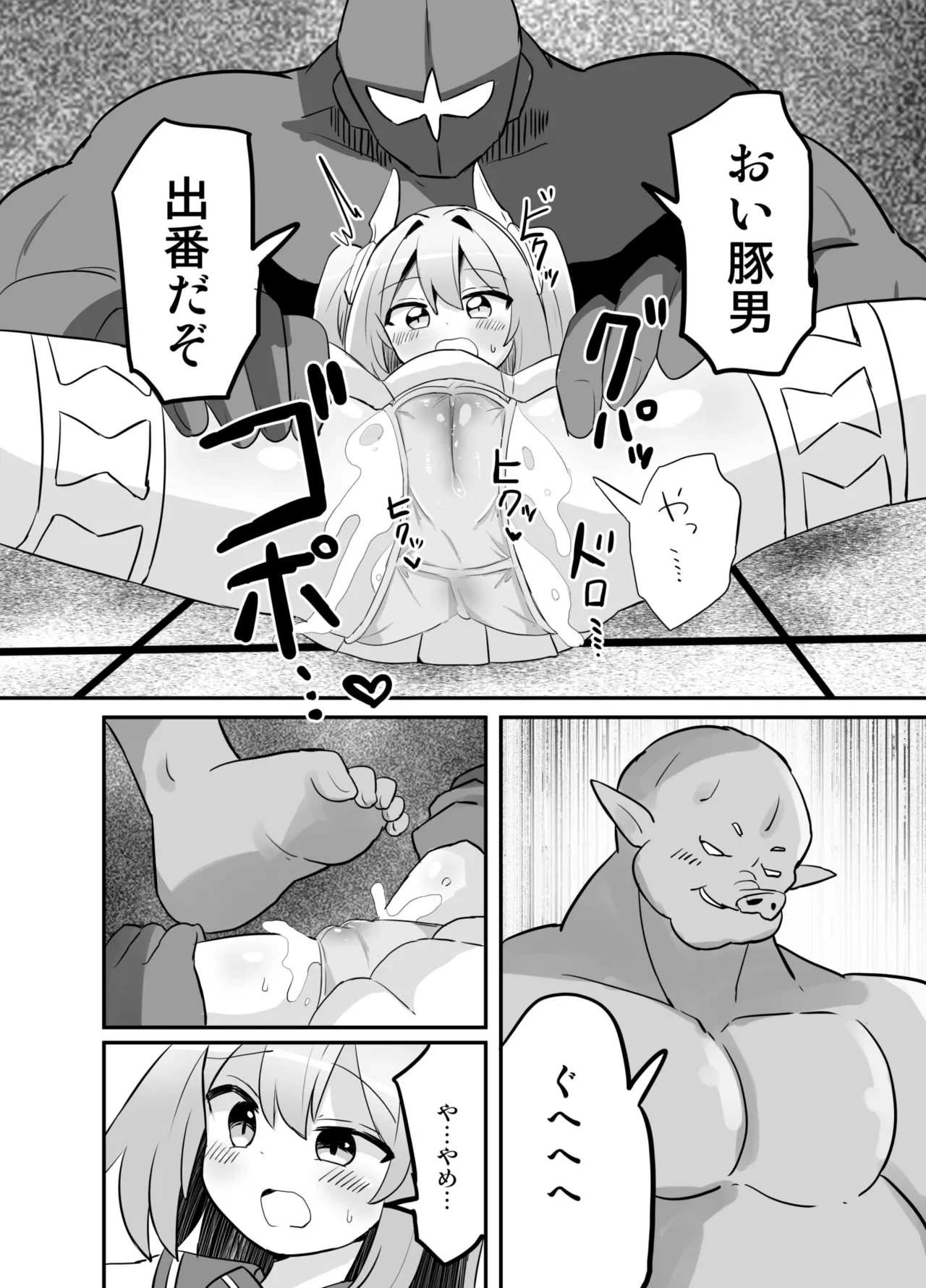 หน้า 19
