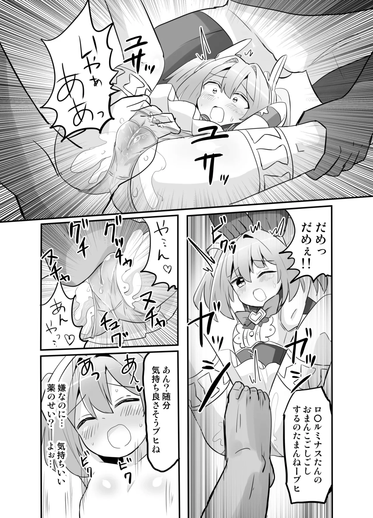 หน้า 20