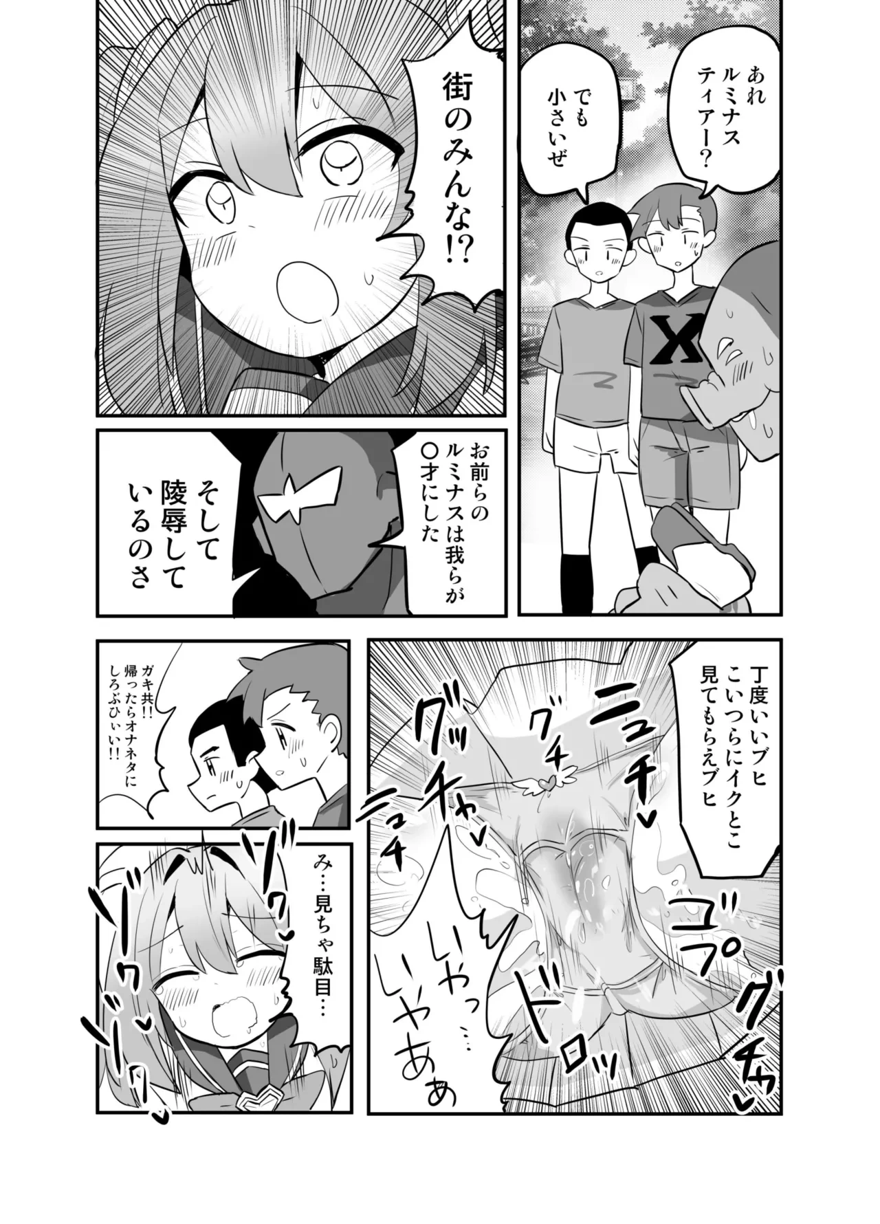 หน้า 21