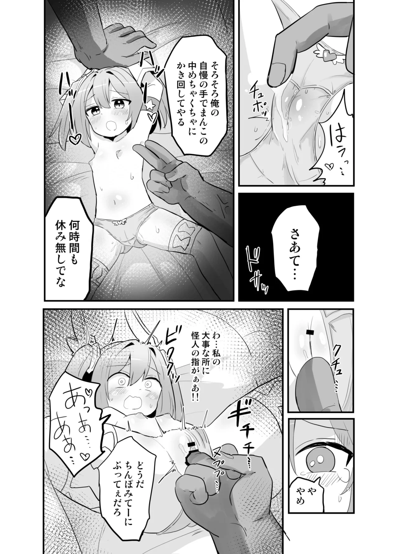 หน้า 30