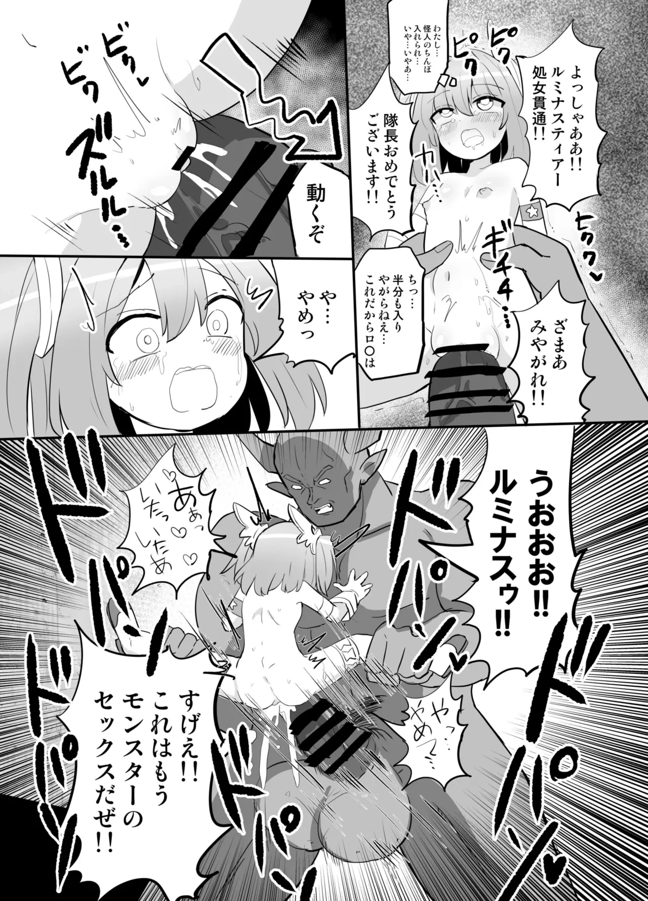 หน้า 35