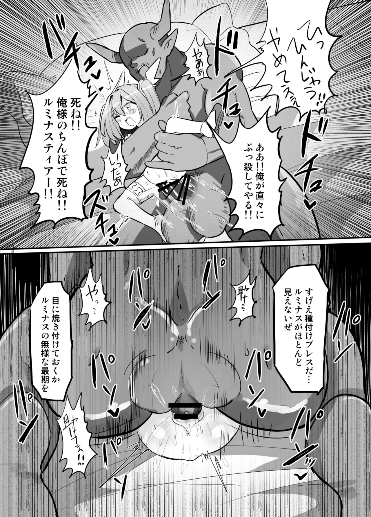 หน้า 36