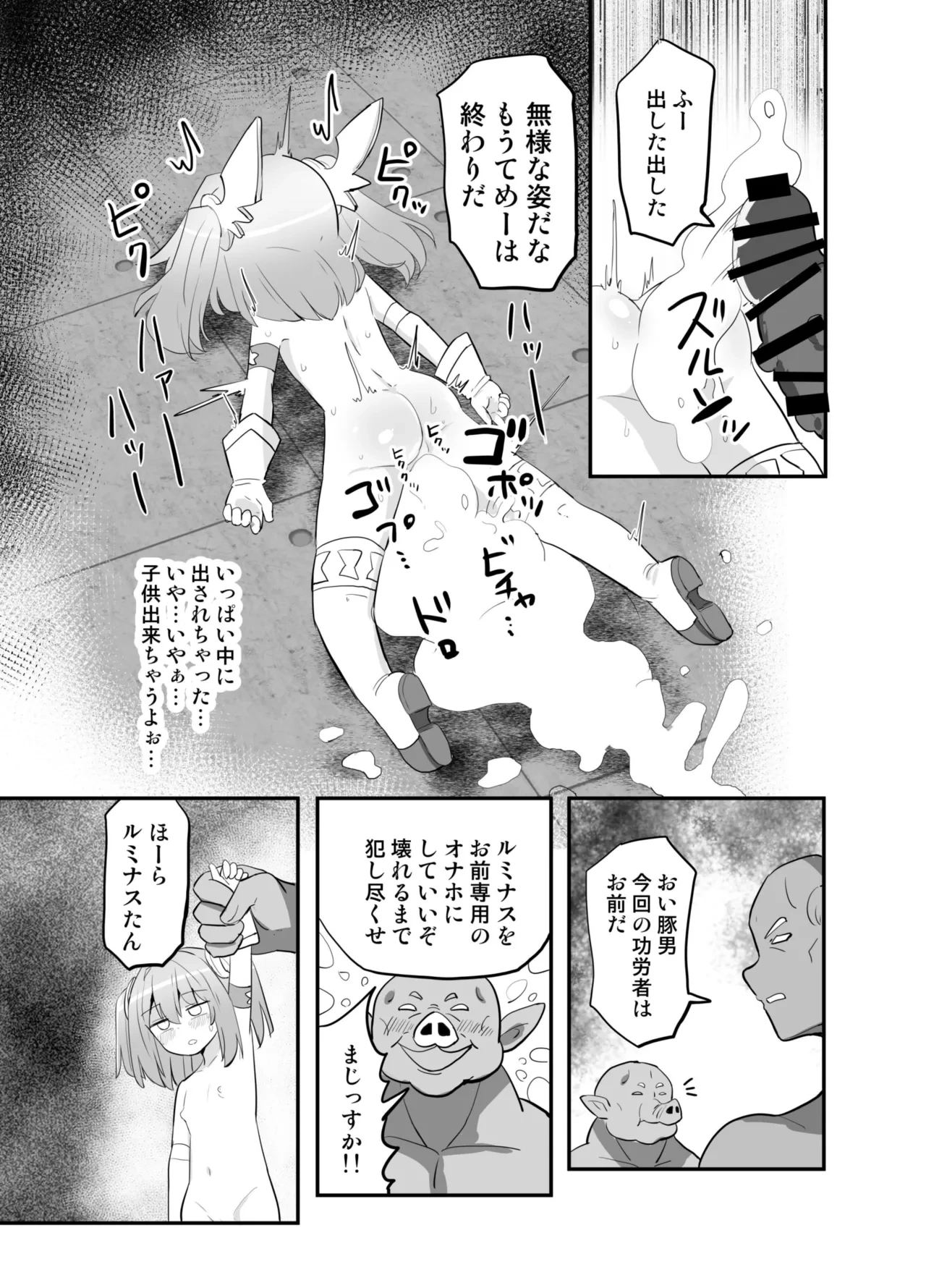 หน้า 39