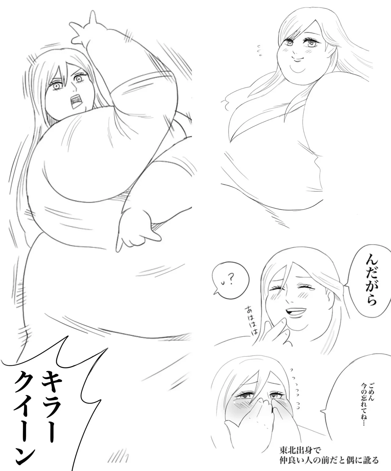 หน้า 74