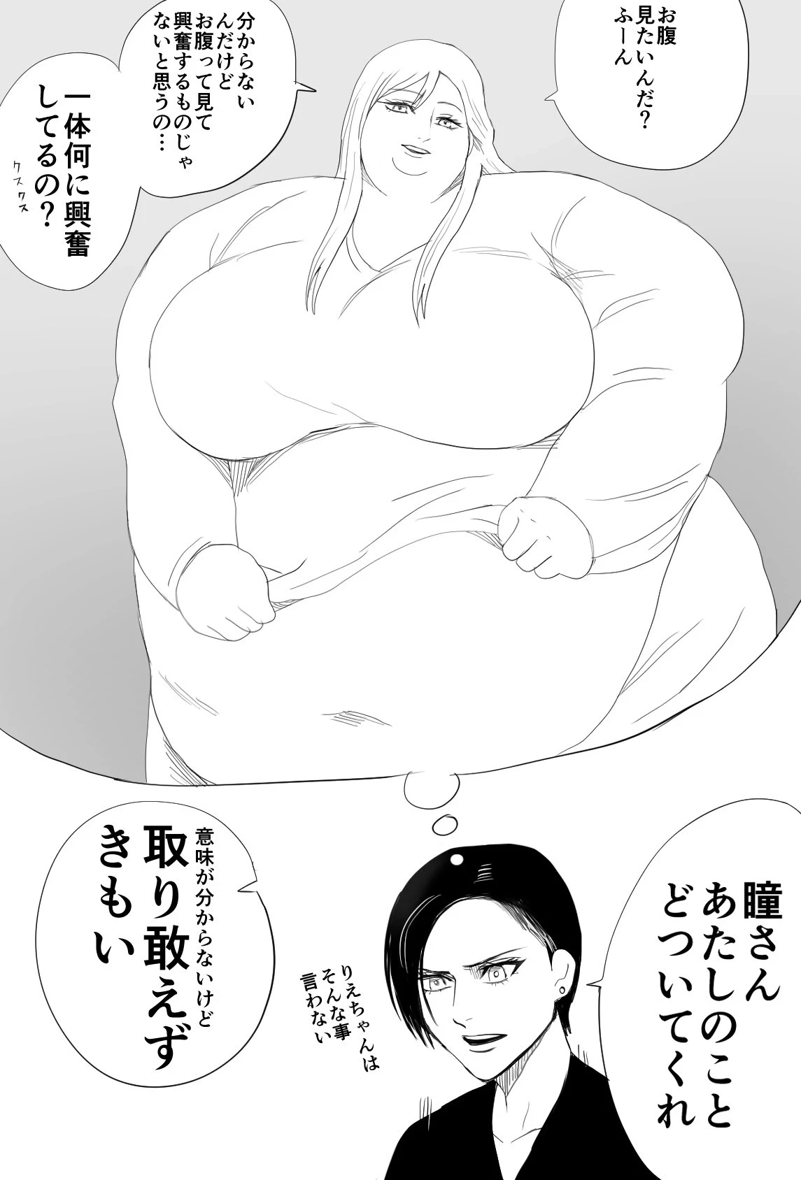 หน้า 76