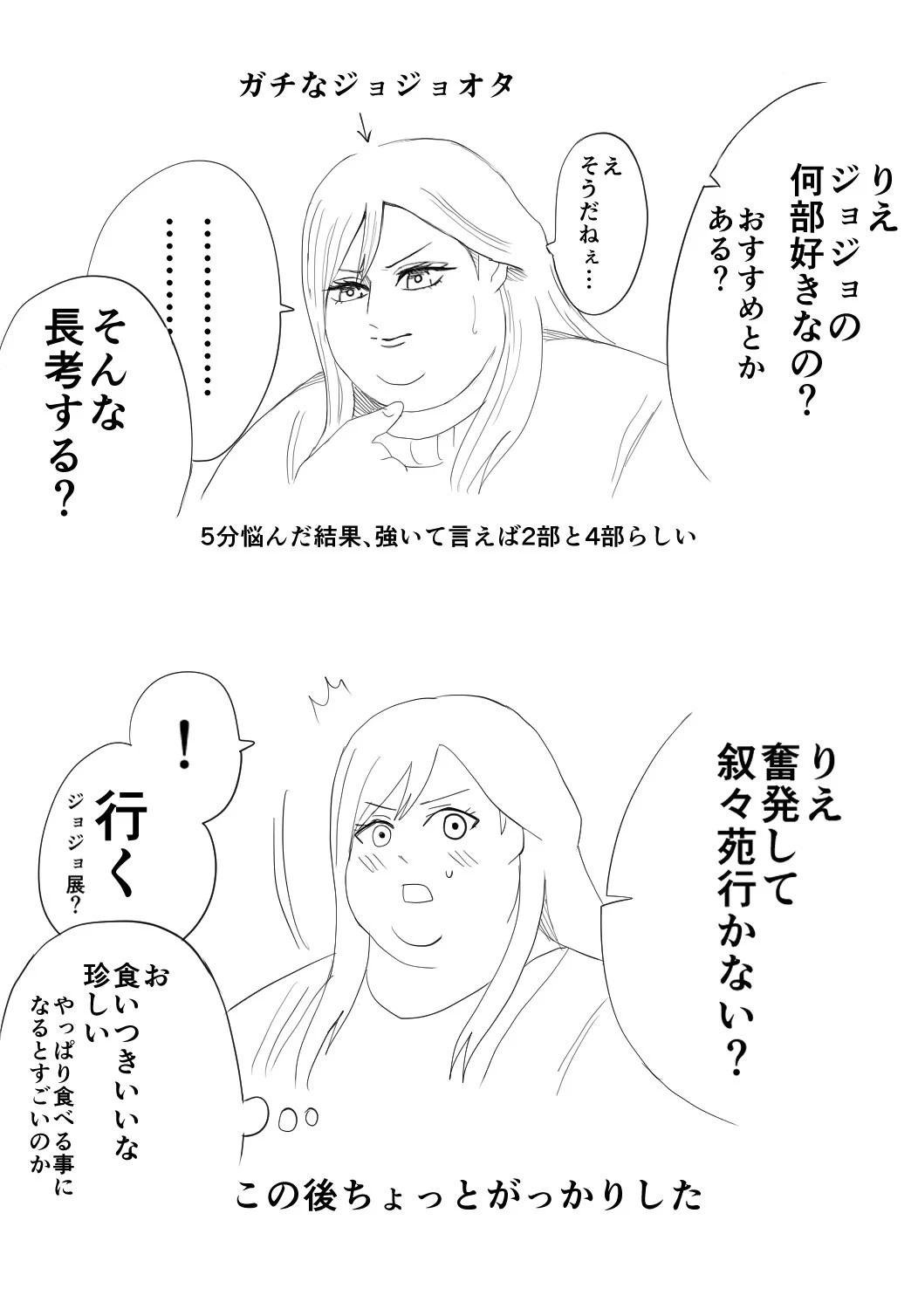 หน้า 77