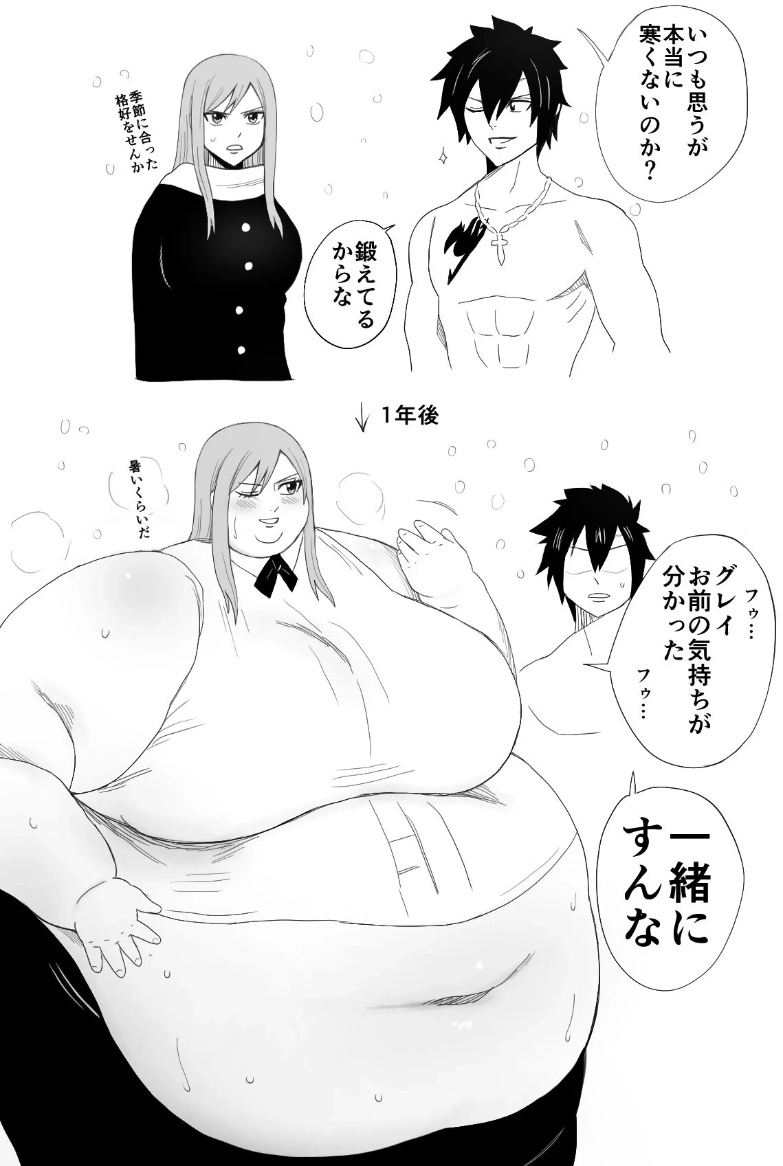 หน้า 100