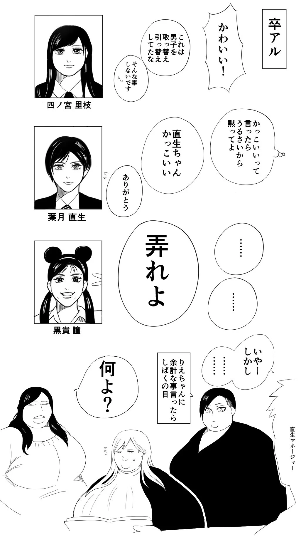 หน้า 103