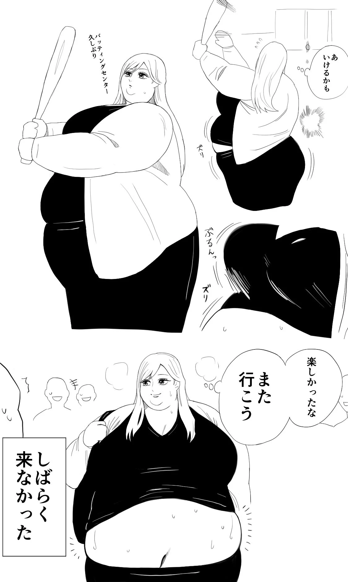 หน้า 104