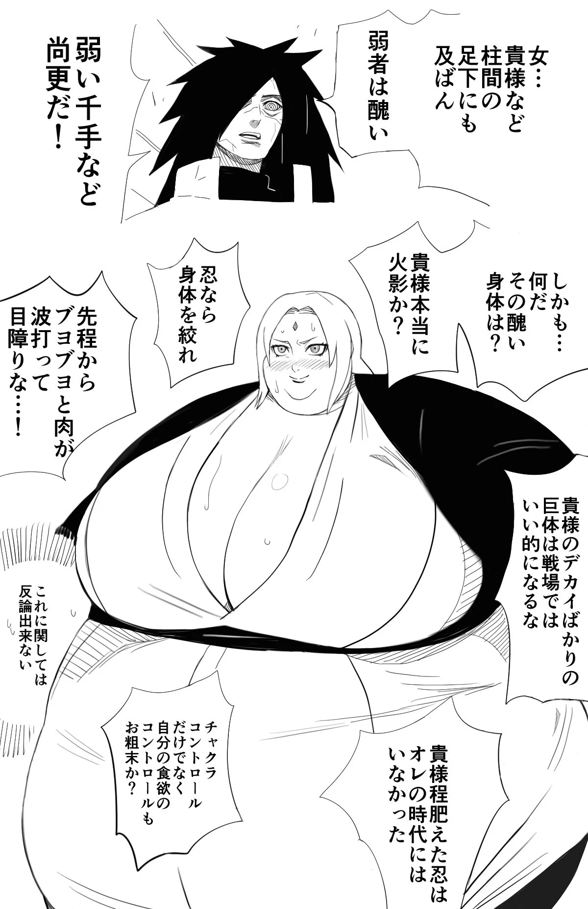 หน้า 105