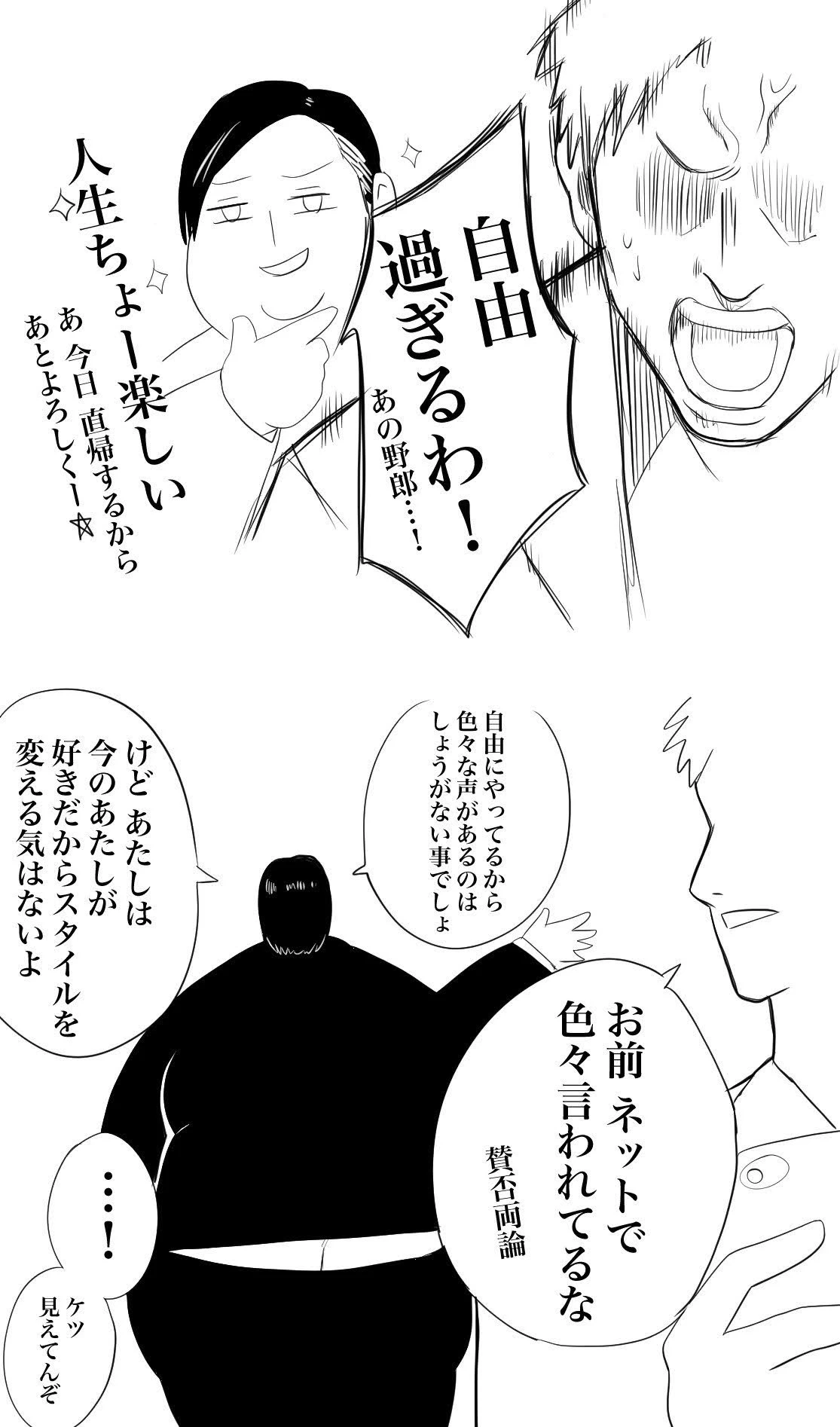 หน้า 109