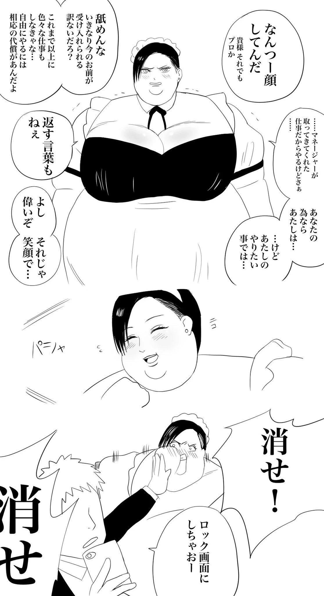 หน้า 110