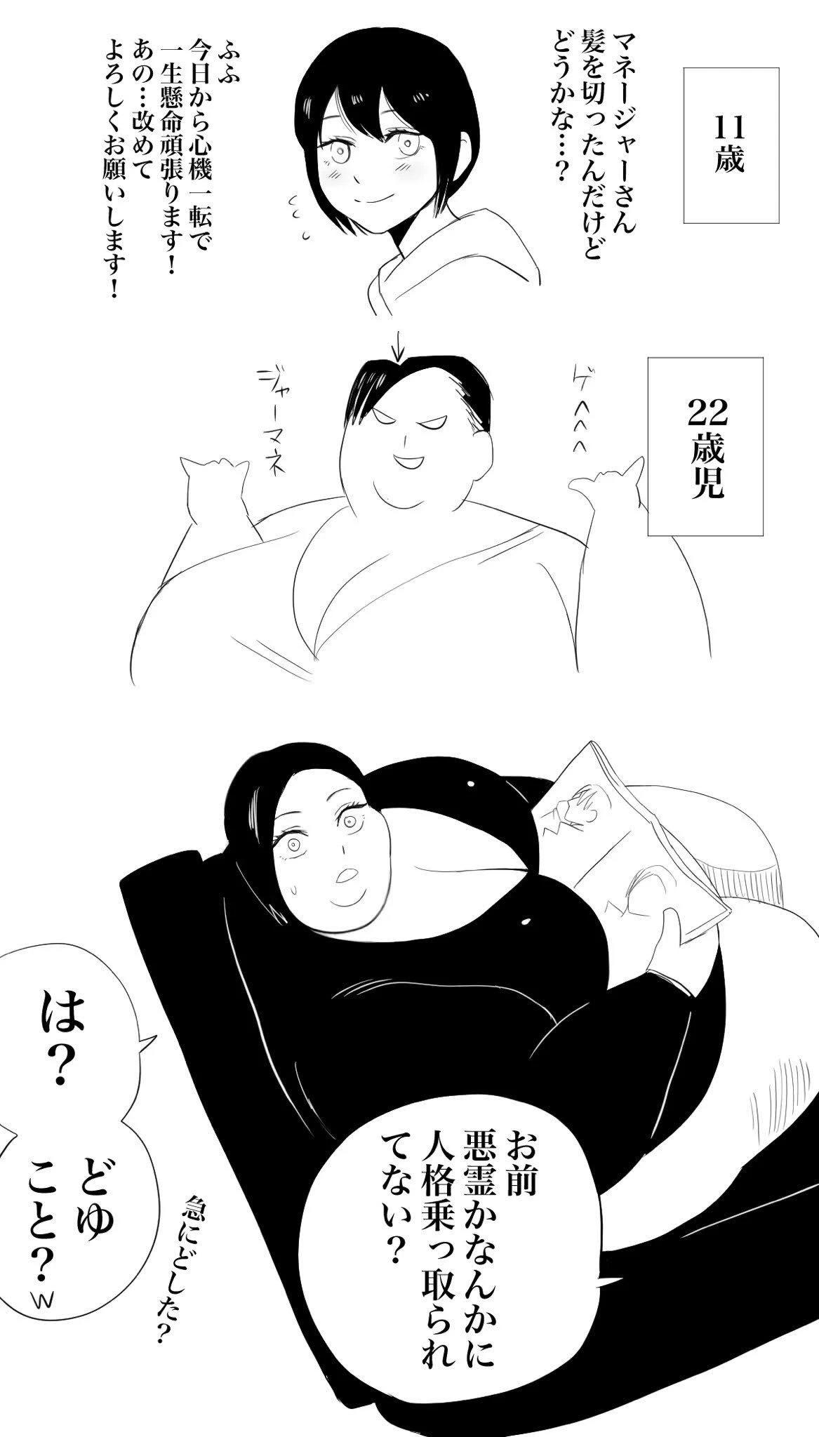 หน้า 111